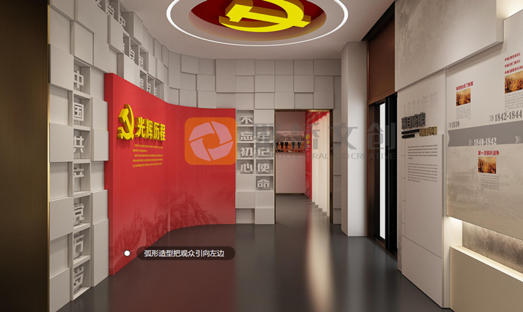 紅色教育館設(shè)計(jì)