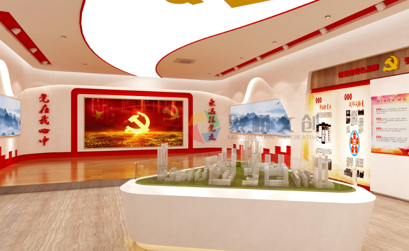 黨建館設計