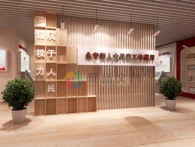 展廳規劃設計