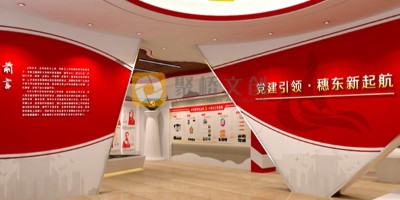 黨建展廳的入口如何設計更能吸引觀眾？