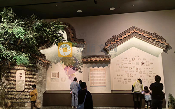 鄉賢館展廳