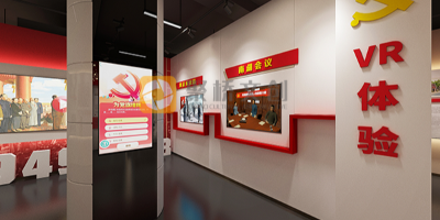 VR黨建展廳設(shè)計(jì)需要哪些技術(shù)支持？
