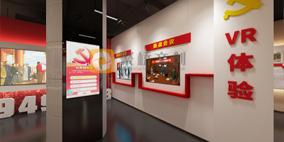 數字多媒體黨建展廳四個關鍵設計原則