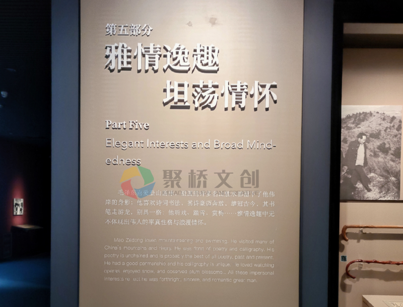 展館標識導視系統