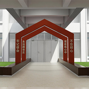 文化產業園