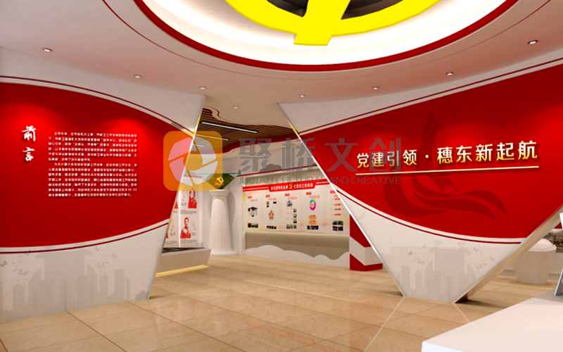 黨建展廳設計