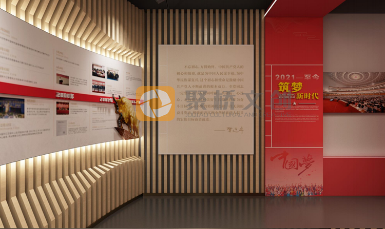 紅色主題展覽館設計