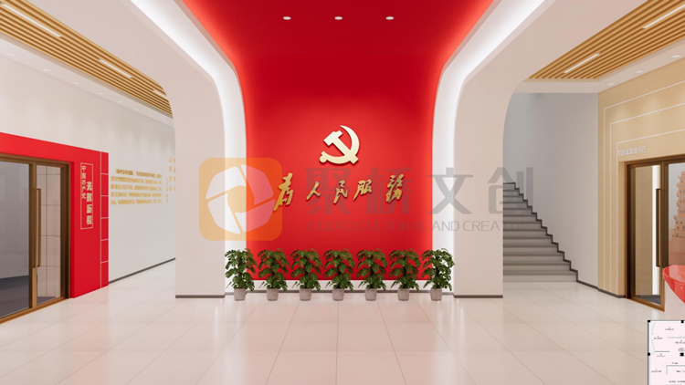 黨建文化館設計