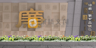深刻把握新時代廉潔文化的內涵與規律