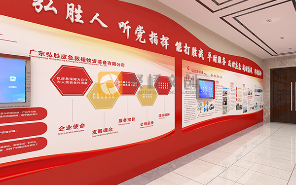 黨建展廳設計